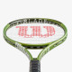 Wilson Blade Feel 100 2023 Tennis Racket